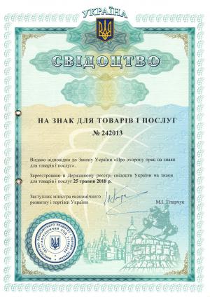 Certificate of Ukraine for Caiman trademark No. 242013