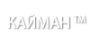 Главная